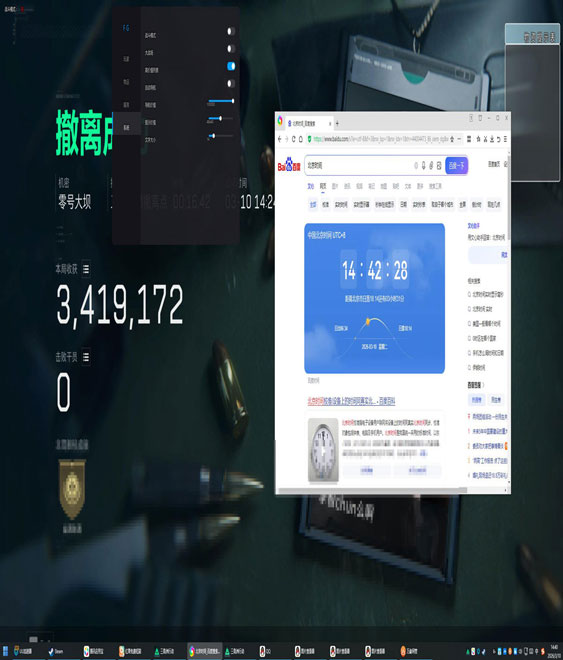 三角洲外挂锁物品透视自瞄效果